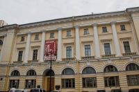 Музей театрального и музыкального искусства 